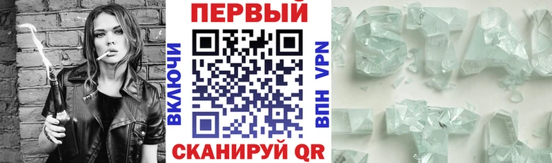Амфетамин 97% Орехово-Зуево