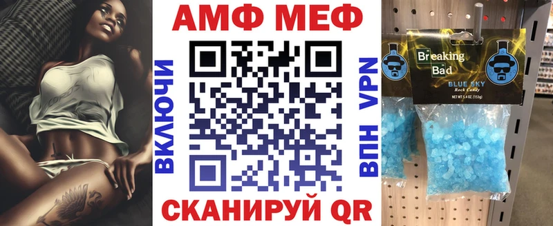 дарнет шоп  Орехово-Зуево  АМФЕТАМИН Розовый 
