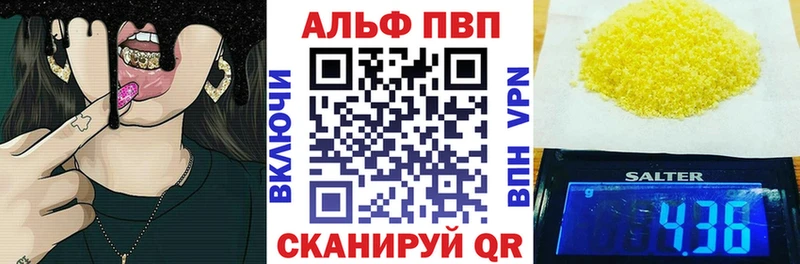 купить наркотик  Орехово-Зуево  A-PVP Соль 