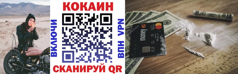 COCAIN VHQ  Орехово-Зуево 