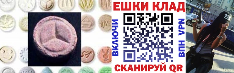 ЭКСТАЗИ диски  Орехово-Зуево 