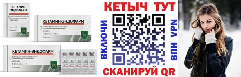 МЕГА как войти  Орехово-Зуево  КЕТАМИН ketamine 