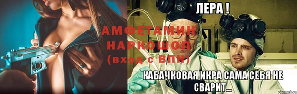 MDMA Premium VHQ Володарск