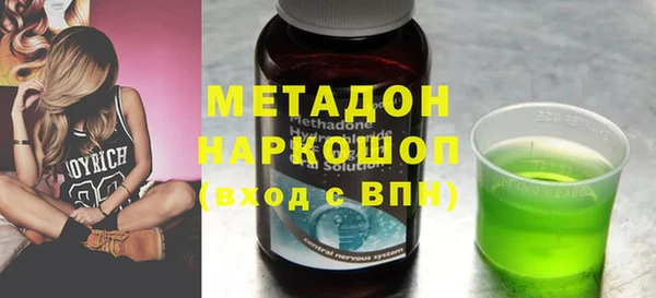 дистиллят марихуана Волоколамск