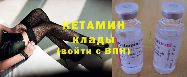 дистиллят марихуана Волоколамск