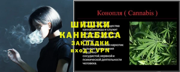 дистиллят марихуана Волоколамск