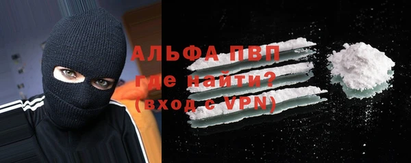 MDMA Premium VHQ Володарск