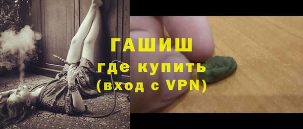 MDMA Premium VHQ Володарск