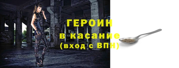 дистиллят марихуана Волоколамск