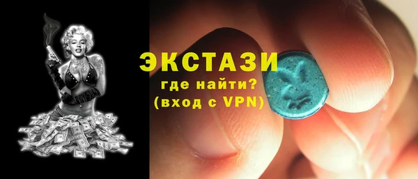 дистиллят марихуана Волоколамск