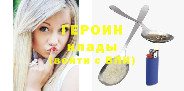 дистиллят марихуана Волоколамск