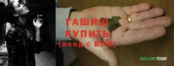 MDMA Premium VHQ Володарск
