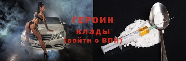 дистиллят марихуана Волоколамск