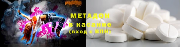 MDMA Premium VHQ Володарск