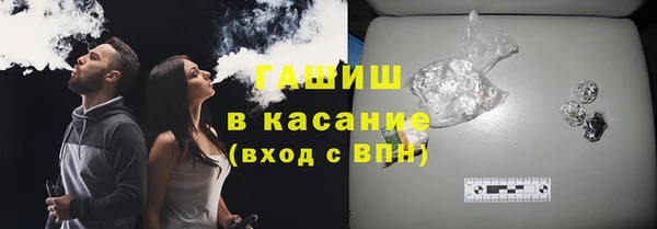 MDMA Premium VHQ Володарск