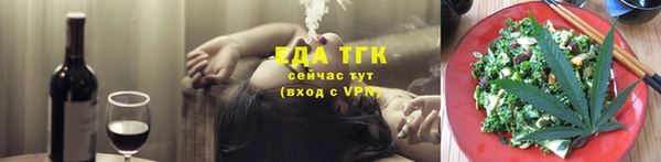 дистиллят марихуана Волоколамск