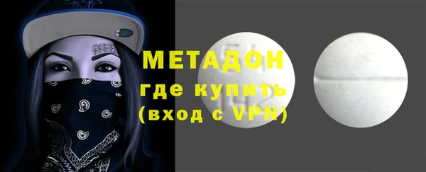 MDMA Premium VHQ Володарск