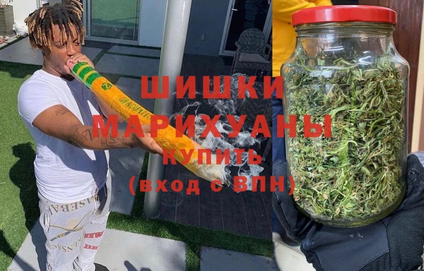 дистиллят марихуана Волоколамск