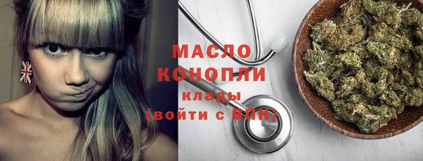 дистиллят марихуана Волоколамск
