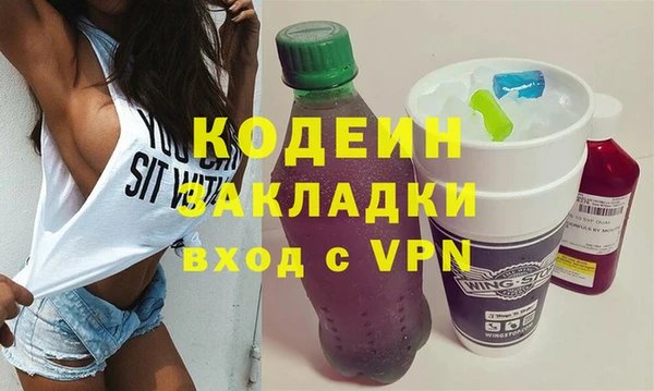 дистиллят марихуана Волоколамск