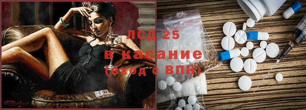дистиллят марихуана Волоколамск