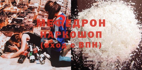 MDMA Premium VHQ Володарск