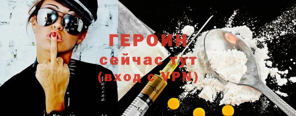 MDMA Premium VHQ Володарск