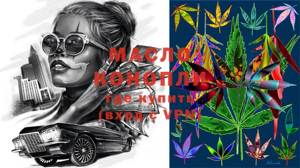 MDMA Premium VHQ Володарск