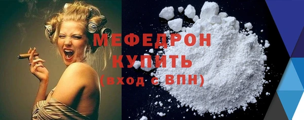 MDMA Premium VHQ Володарск