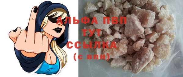 дистиллят марихуана Волоколамск