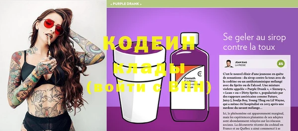 MDMA Premium VHQ Володарск