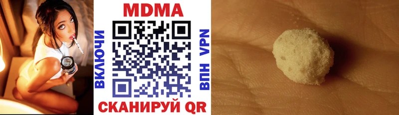 MDMA VHQ  Орехово-Зуево 