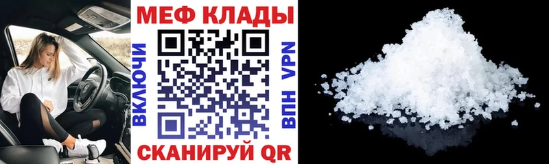 Мефедрон 4 MMC даркнет сайт Орехово-Зуево