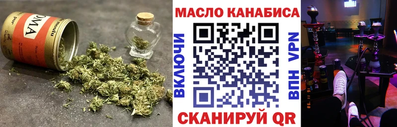 Дистиллят ТГК THC oil  Орехово-Зуево 