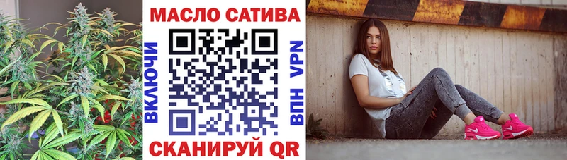 ТГК вейп Орехово-Зуево