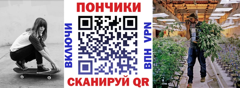 Канабис семена Орехово-Зуево